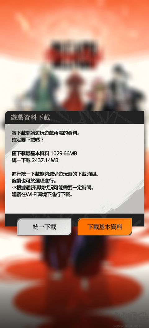 死神境界镜之高中国际服