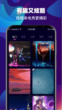 铃声DJ音频裁剪软件