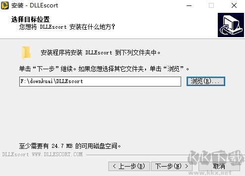 DLLEscort中文版