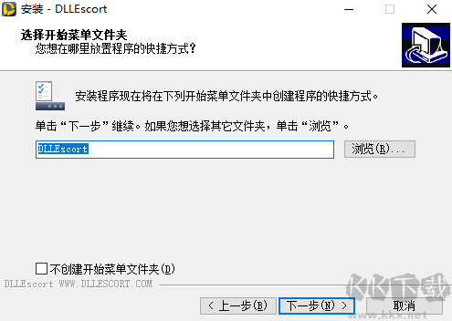 DLLEscort中文版