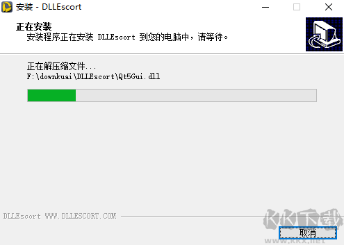 DLLEscort中文版