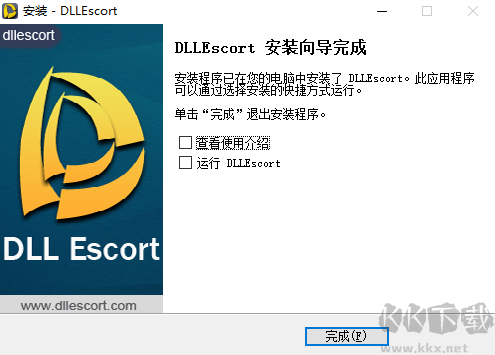 DLLEscort中文版