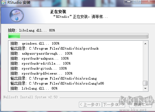 R-Studio(数据恢复软件)