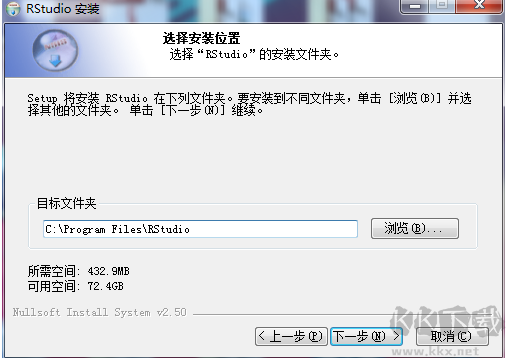 R-Studio(数据恢复软件)