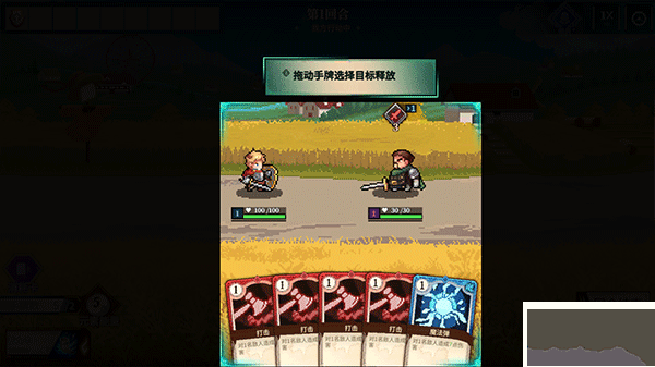 召唤骑士团免内购最新版