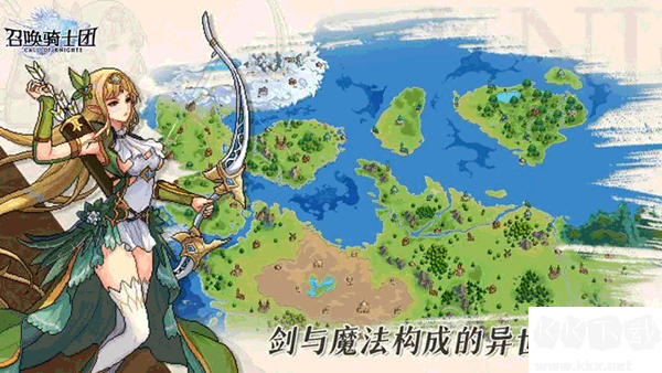召唤骑士团免内购最新版