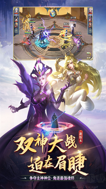 斗罗大陆（打金版）