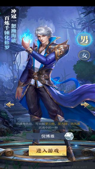 斗罗大陆（打金版）
