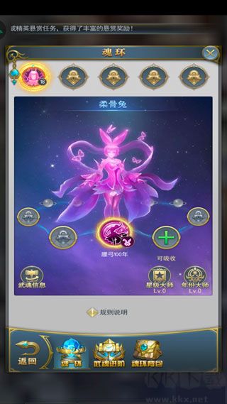 斗罗大陆（打金版）