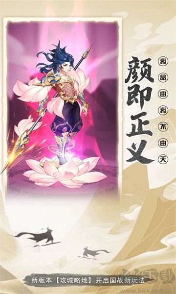 放置与召唤（0.1折1w免费版）