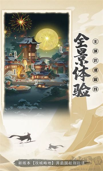 放置与召唤（0.1折1w免费版）