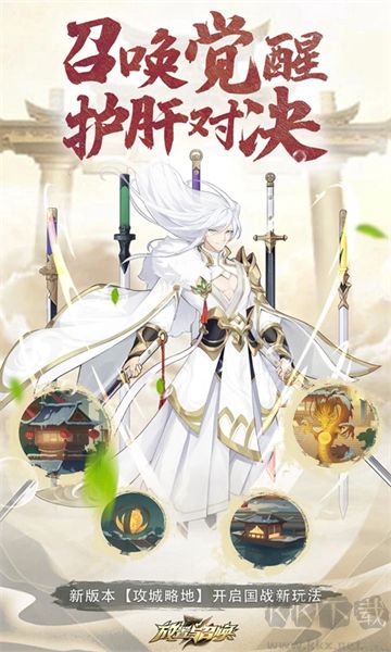 放置与召唤（0.1折1w免费版）