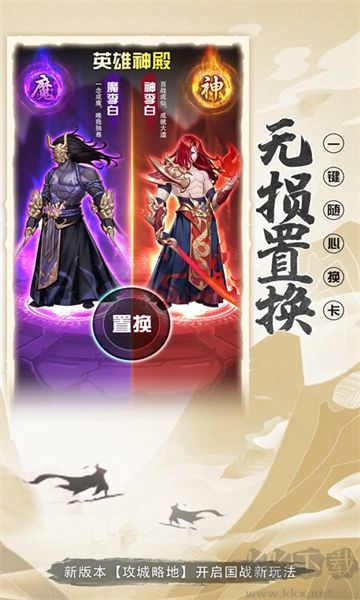 放置与召唤（0.1折1w免费版）