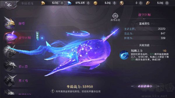 真红之刃（0.1折）