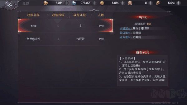 真红之刃（0.1折）