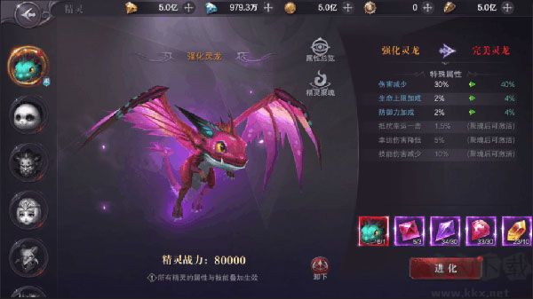 真红之刃（0.1折）