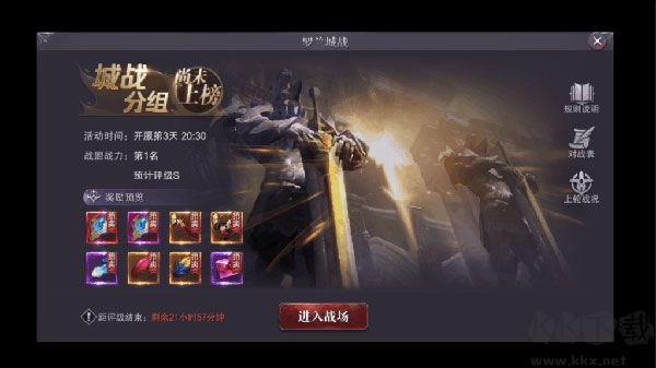 真红之刃（0.1折）
