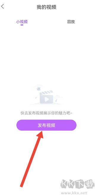 奇秀语音交友app