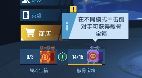 雷霆小分队正式版