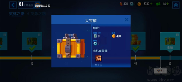 雷霆小分队正式版