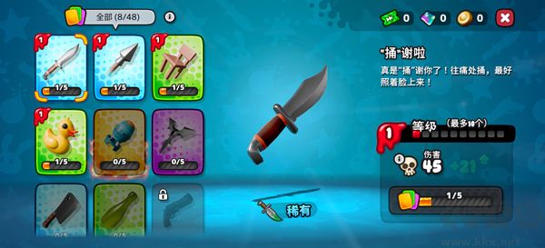 软糖射手2