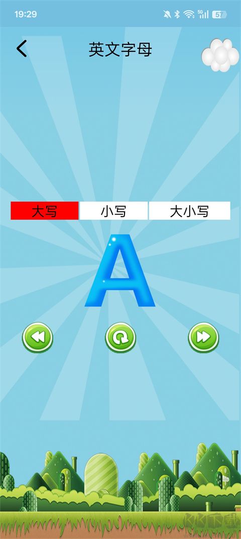 儿童乐园app